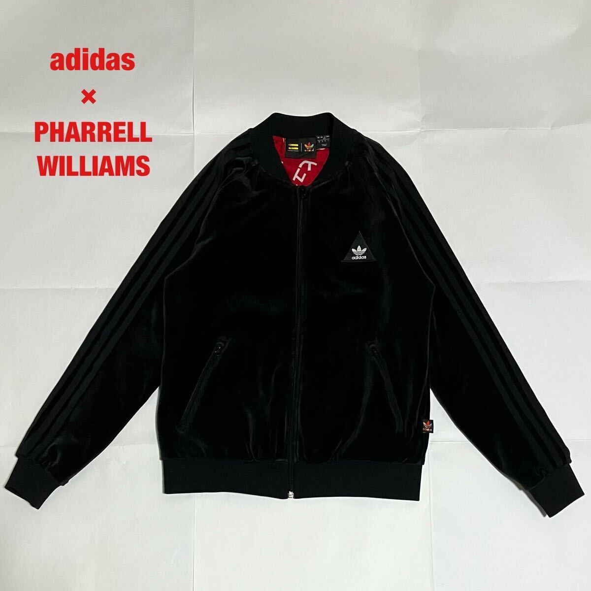 希少】adidas×PHARRELL WILLIAMS トラックジャケット ベロア 希少】adidas×PHARRELL WILLIAMS トラックジャケット ベロア