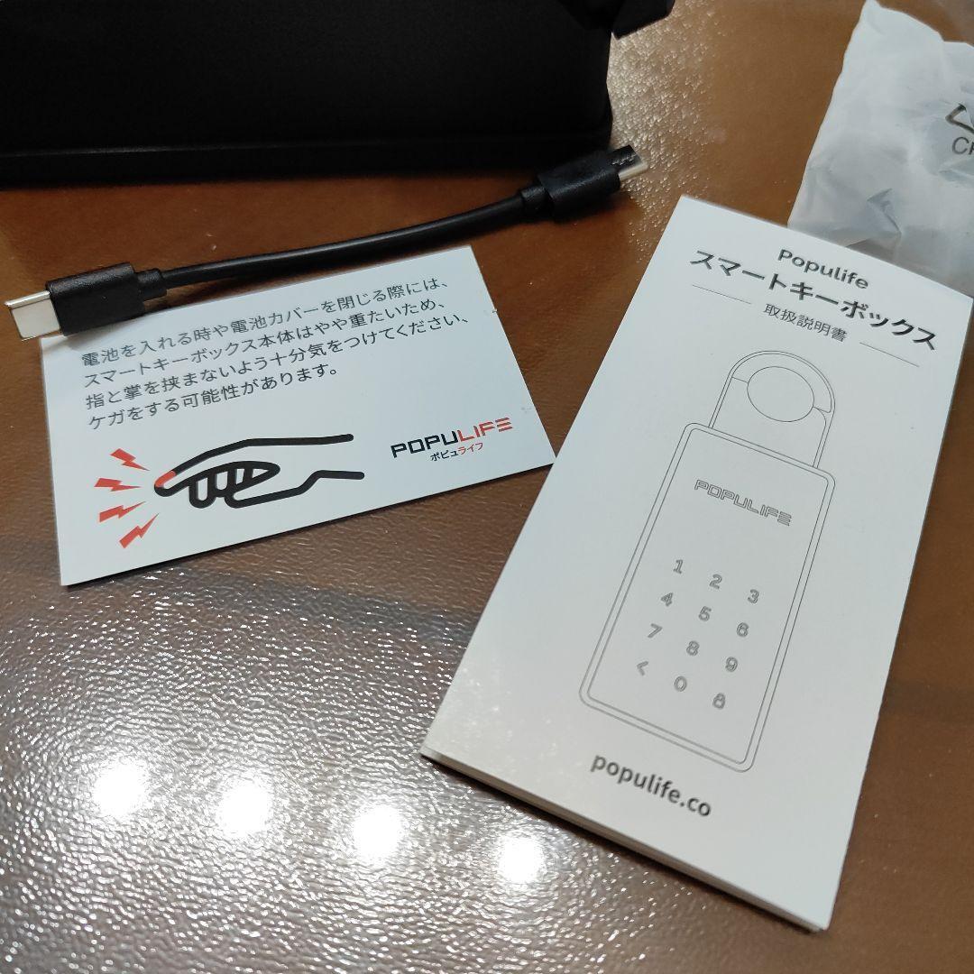 スマートキーボックス 屋外壁掛け 小型セキュリティボックス スマートキーボックス 屋外壁掛け 小型セキュリティボックス