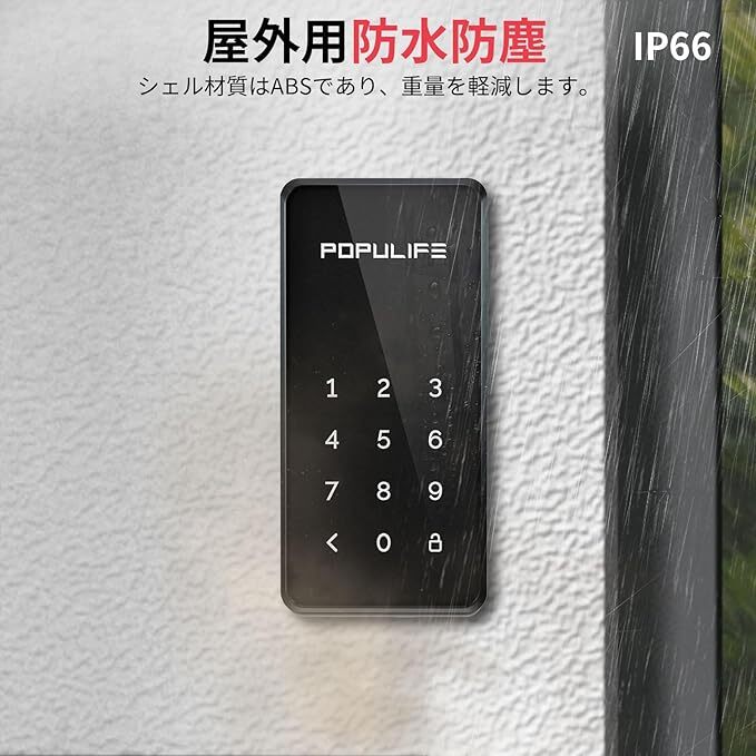 スマートキーボックス 屋外壁掛け 小型セキュリティボックス スマートキーボックス 屋外壁掛け 小型セキュリティボックス