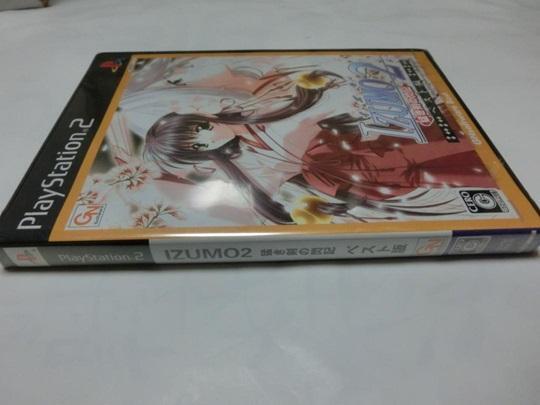 ■即決■新品・未開封■送料無料■PS2■イズモ2 / IZUMO2 猛き剣の閃記　ベスト版■【おてがる配送・匿名】