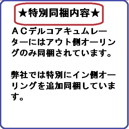96～00新品　タホ　サバーバン　ユーコン　エアコンコンプレッサー ACデルコ採用 8パーツセット リアエアコン有り用 1年保証
