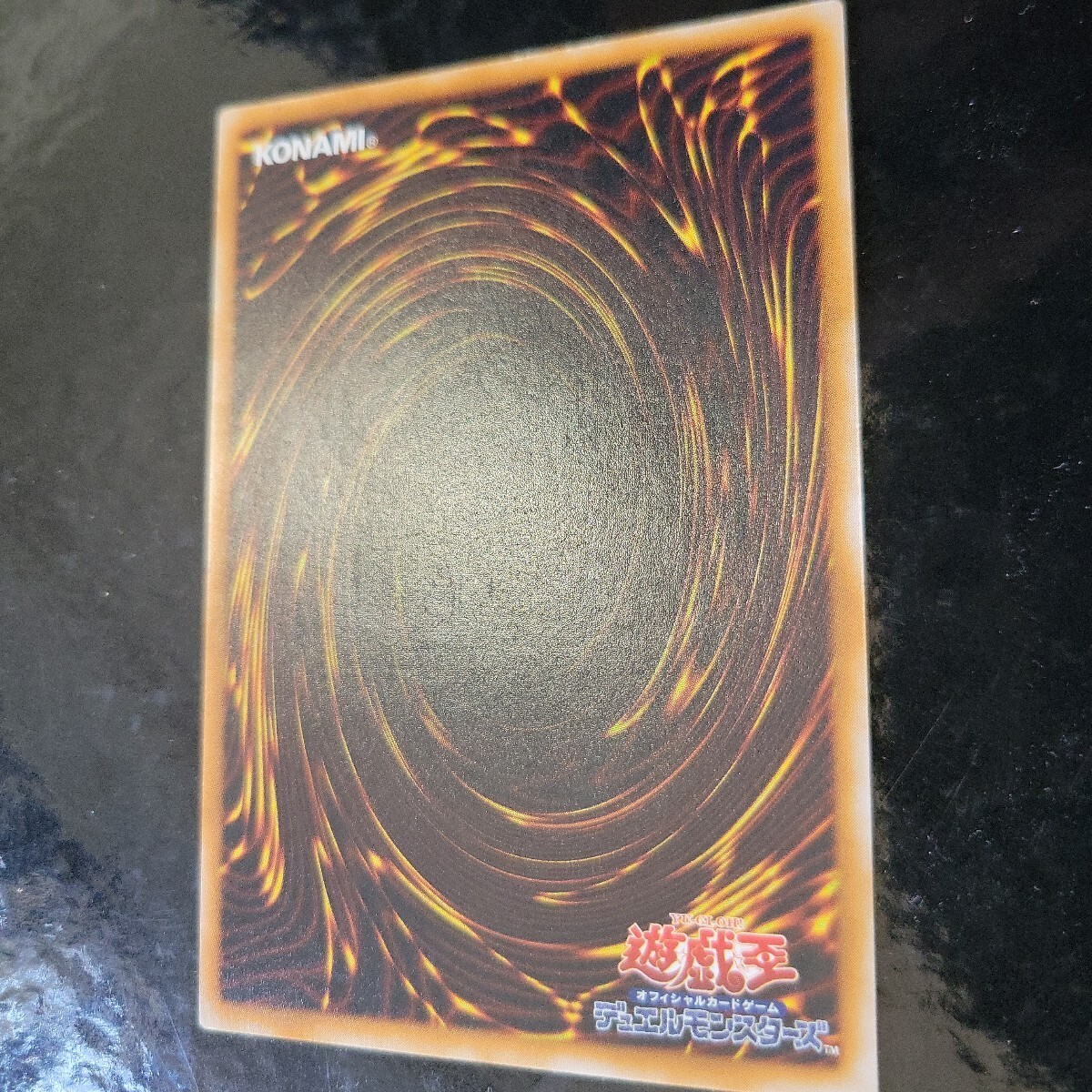 【遊戯王】マジック・ジャマー（字ズレ） 遊戯王】マジック・ジャマー（字ズレ） Yahoo!オークション