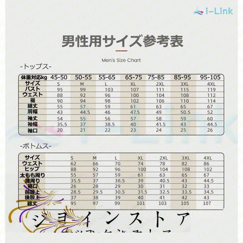 item_image_10