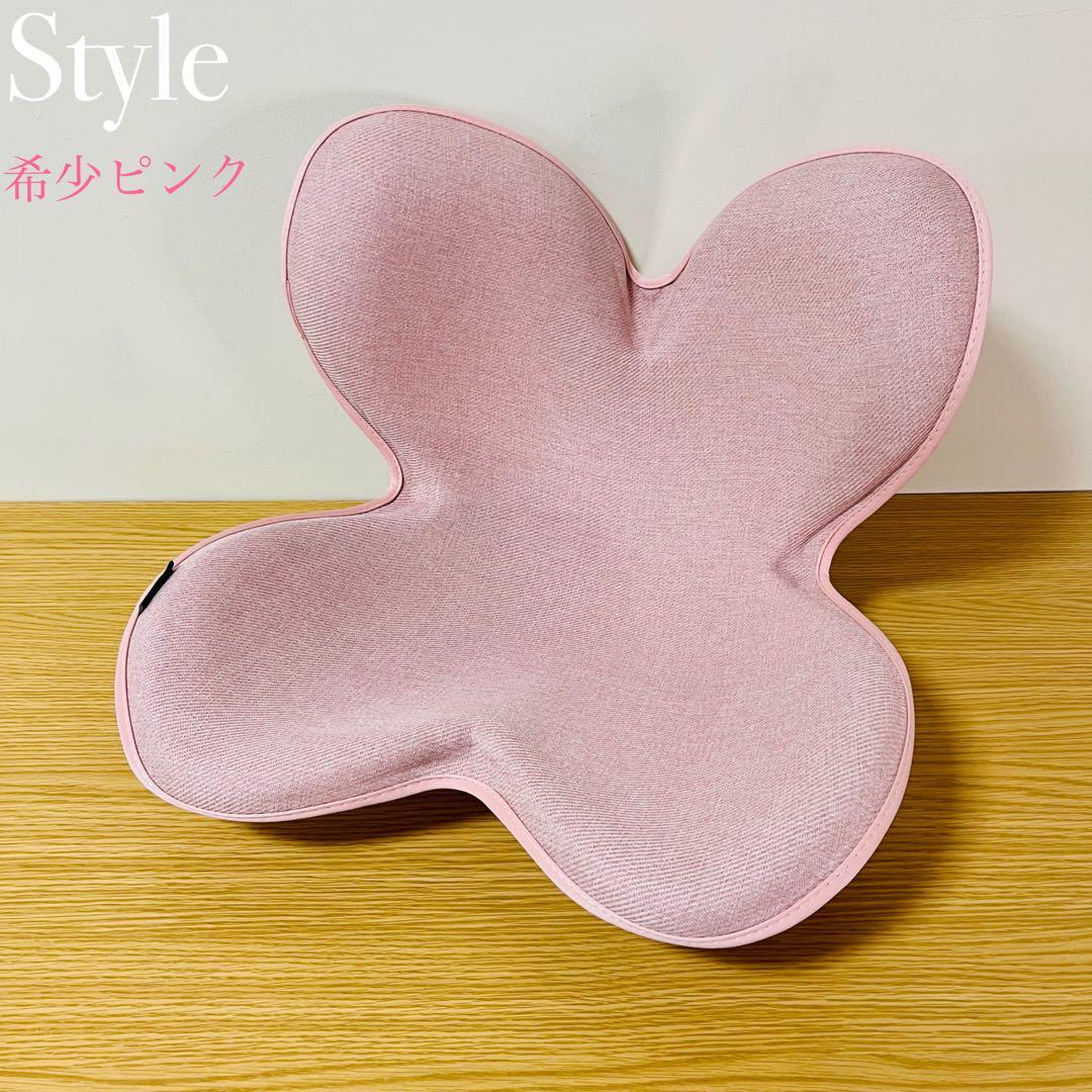極美品 MTG Style スタイルスタンダード ピンク 骨盤サポート