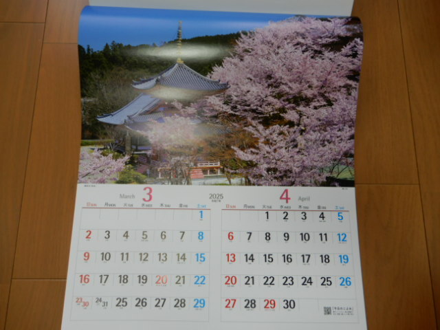 ★非売品 美しき日本企業(yè)カレンダー2025-NK-110-御坂峠より富士山/壷坂寺/奧入瀬渓流/石垣島/竜頭ノ滝/兼六園