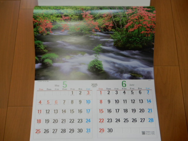 ★非売品 美しき日本企業(yè)カレンダー2025-NK-110-御坂峠より富士山/壷坂寺/奧入瀬渓流/石垣島/竜頭ノ滝/兼六園