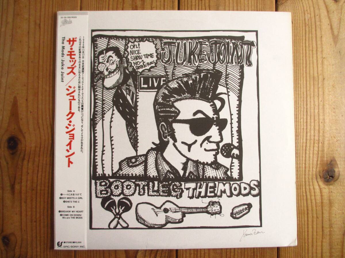 The Mods / ザ・モッズ / 森山達也 / Juke Joint / Epic / 20・3H-280 / 帯付