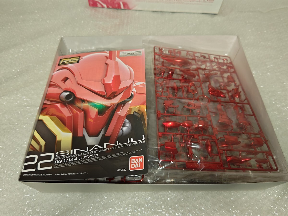 新品未使用 RG シナンジュ スペシャルコーティング 1/144 BANDAI 新品未使用 RG シナンジュ スペシャルコーティング 1/144 BANDAI