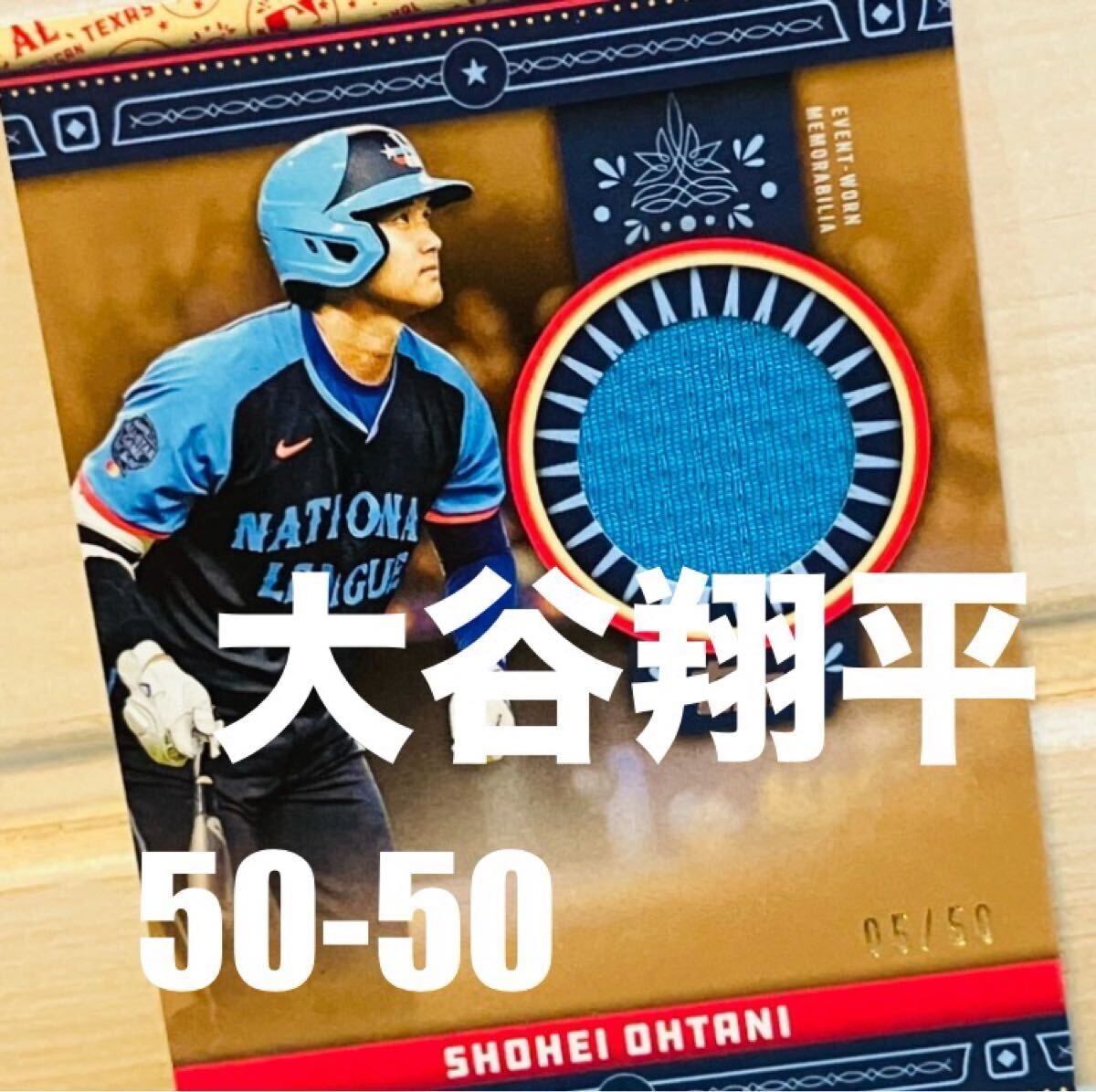 ☆希少☆ 50枚限定 大谷翔平 Topps Update オールスター 実使用 ☆希少☆ 50枚限定 大谷翔平 Topps Update オールスター 実使用