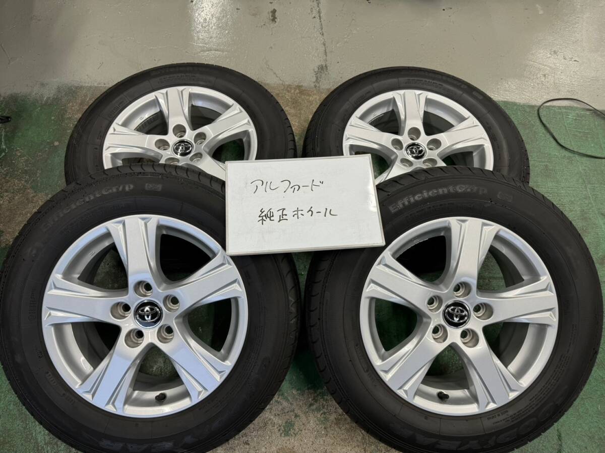 新品入荷 5H +33 6.5J 16× ヴェルファイア / 4本 16インチ アルミホイール 純正 アルファード 30系 トヨタ PCD オークファン(aucfan.com) - の商品情報をアーカイブ公開 114.3(ラジアルタイヤ)|売買されたオークション情報、Yahoo!オークション(旧ヤフオク!) タイヤ・ホイール