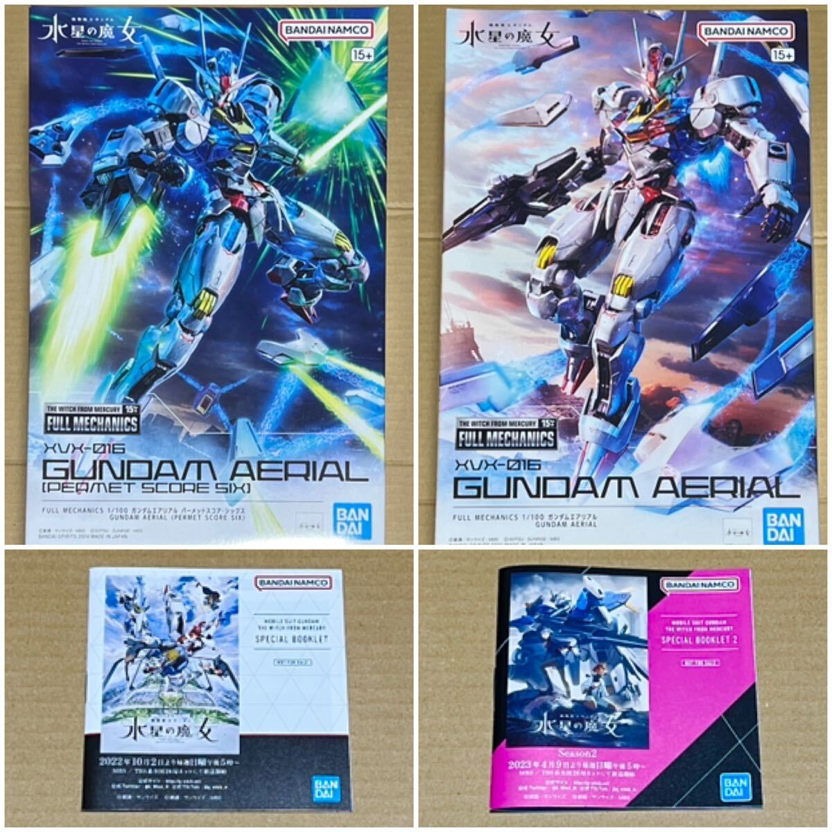 新品☆プレミアムバンダイ限定ガンプラ フルメカニクス ガンダム 新品☆プレミアムバンダイ限定ガンプラ フルメカニクス ガンダム