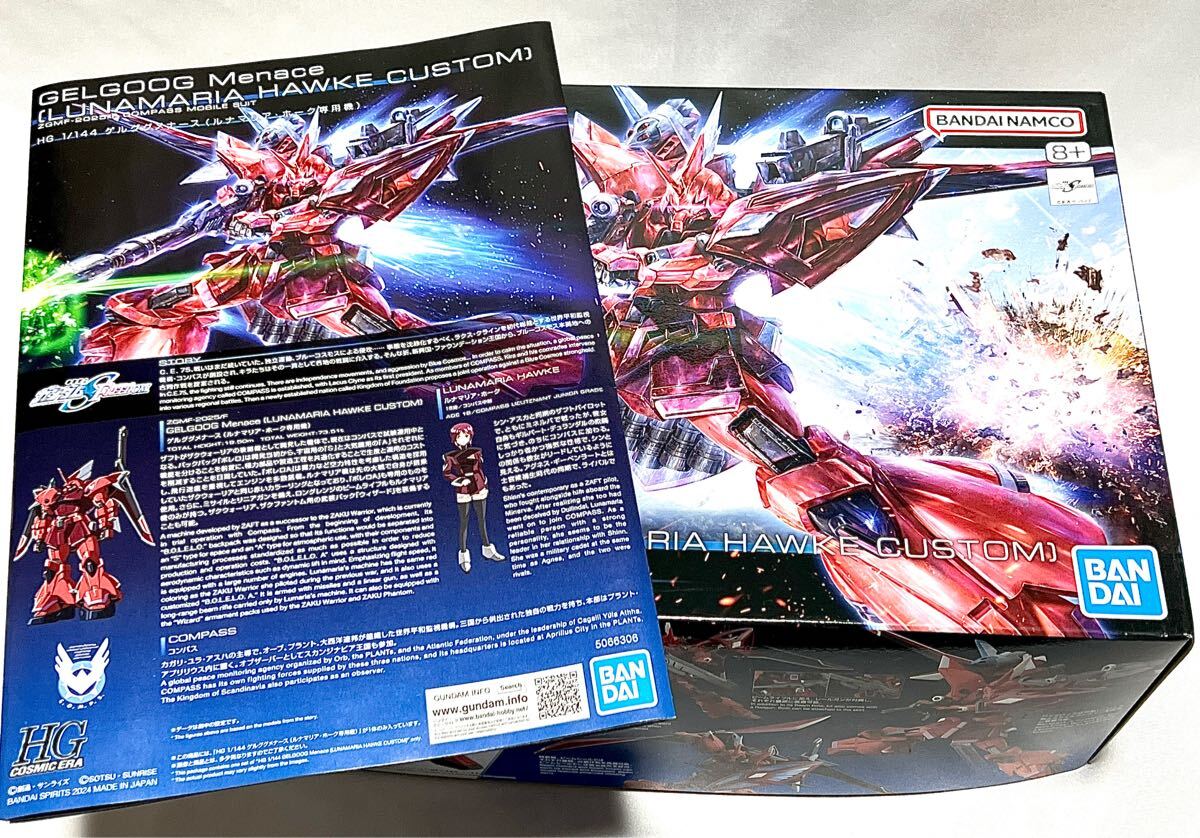 塗装済完成品☆ガンプラ HG 1/144 ゲルググメナース一般機 Ver 塗装済完成品☆ガンプラ HG 1/144 ゲルググメナース一般機 Ver