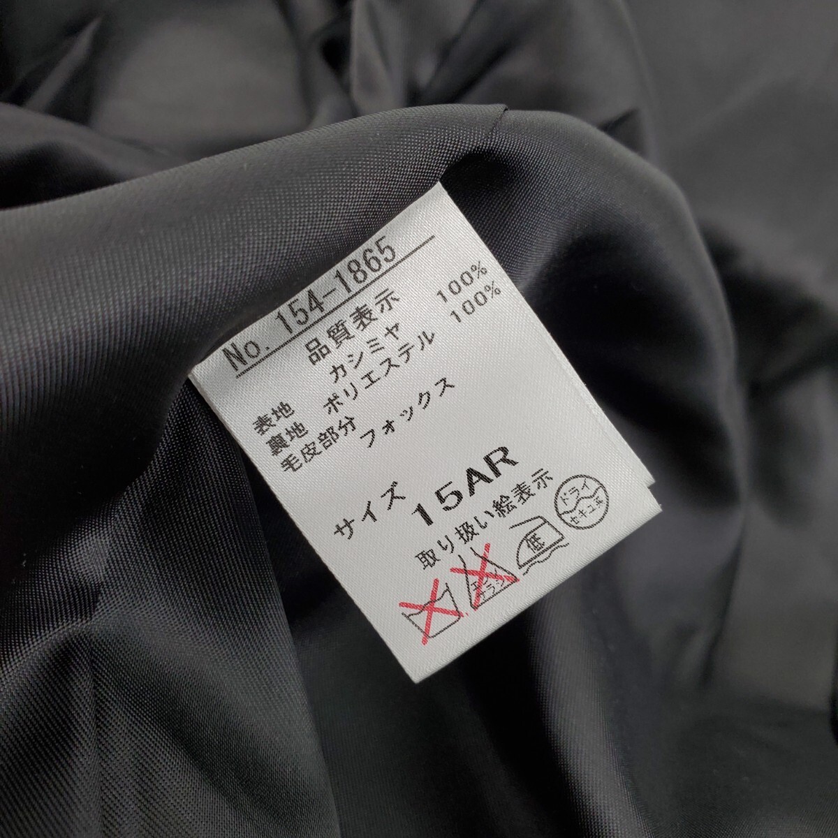 ＊a 【高級(jí) カシミヤの滑らか質(zhì)感】 元町ゼラール Zelal MOTOMACHI カシミヤ ステンカラーコート 15ARサイズ 婦人服 アウター 黒 ブラック