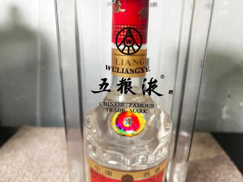 ○1円~ 五粮液 ごりょうえき 白酒 500ml 39% 中国酒 中国 ○1円~ 五粮液 ごりょうえき 白酒 500ml 39% 中国酒 中国