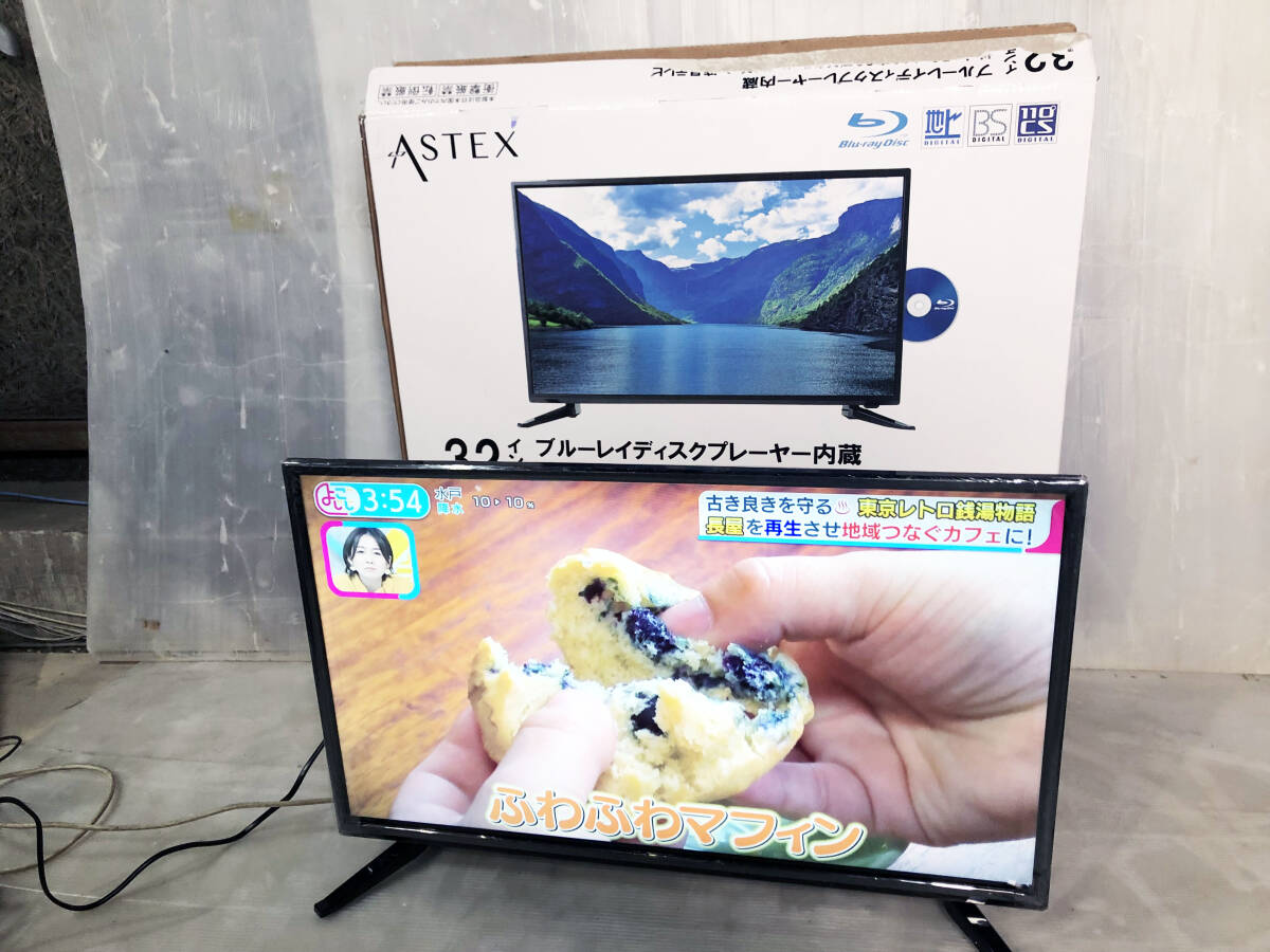 FUZE ワンセグ内蔵 DVDプレーヤー搭載スライド式 14インチ