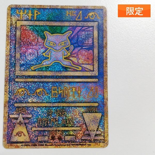 sA142s [限定] ポケモンカード 古代ミュウ 前期 エラー Nintedo