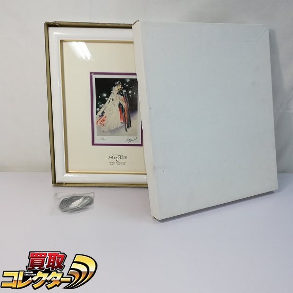 セーラームーン 複製原画 リトグラフ