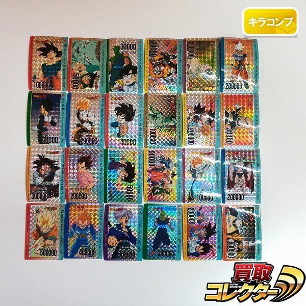 ドラゴンボール カードダス アマダ パート 16 PPカード キラ ドラゴンボール カードダス アマダ パート 16 PPカード キラ