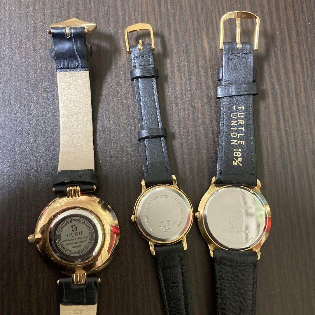 まとめ 腕時(shí)計(jì) 3本 クォーツ 3針 GUOU ALBA GUY LAROCHE アルバ ギ?ラロッシュ アナログ フェイス ラウンド 電池交換済