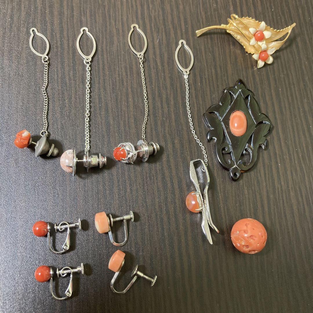まとめ セット ネクタイピン　ペンダントトップ　ブローチ　イヤリング　珊瑚