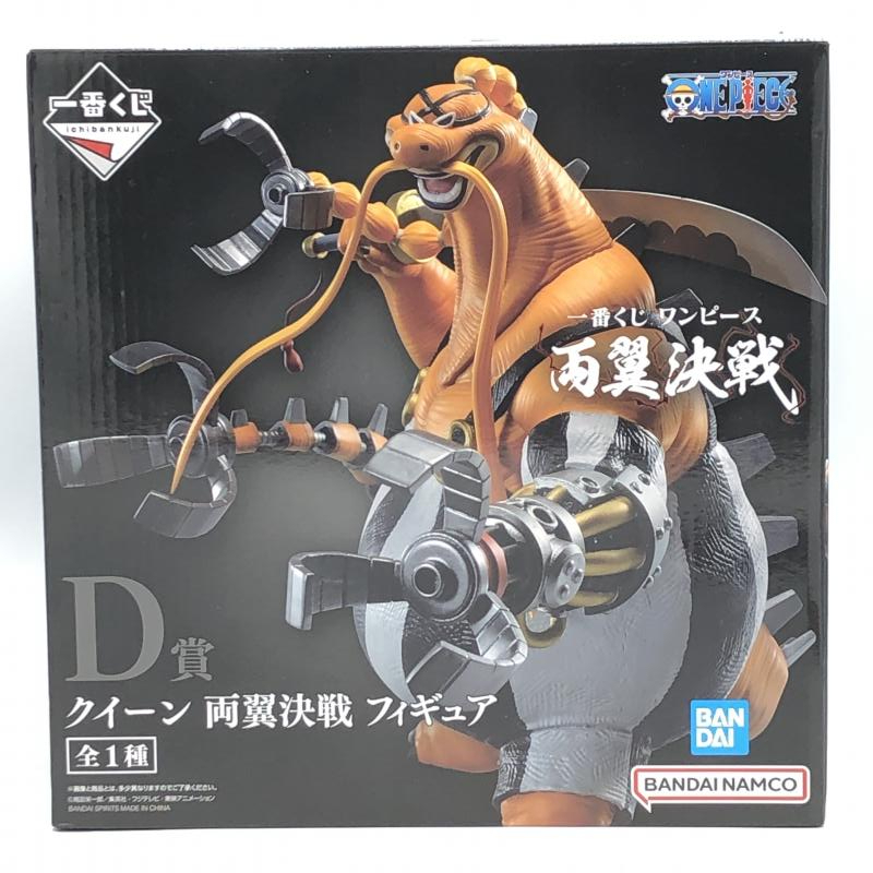 【中古】[開封] バンダイ 一番くじ ワンピース D賞 クイーン 両翼決戦 フィギュア[240092256042]