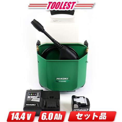 HIKOKI（ハイコーキ）14.4V　コードレス高圧洗浄機　AW14DBL　6.0Ah Li-ion電池(BSL1460)　充電器(UC18YDL2)