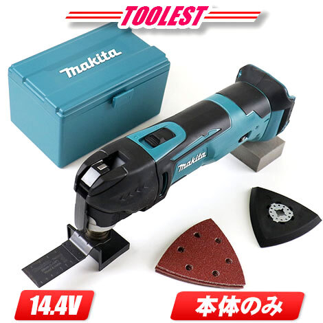 マキタ 14.4V 充電式マルチツール TM41DZ 本体のみ(充電池 マキタ 14.4V 充電式マルチツール TM41DZ 本体のみ(充電池