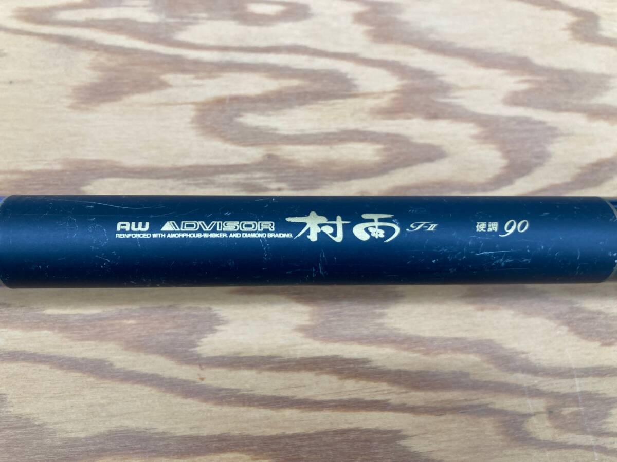 人気が高い 5600円 【中古品】ダイワ(DAIWA) 中硬 銀影 トーナメント 鮎竿 アユ竿