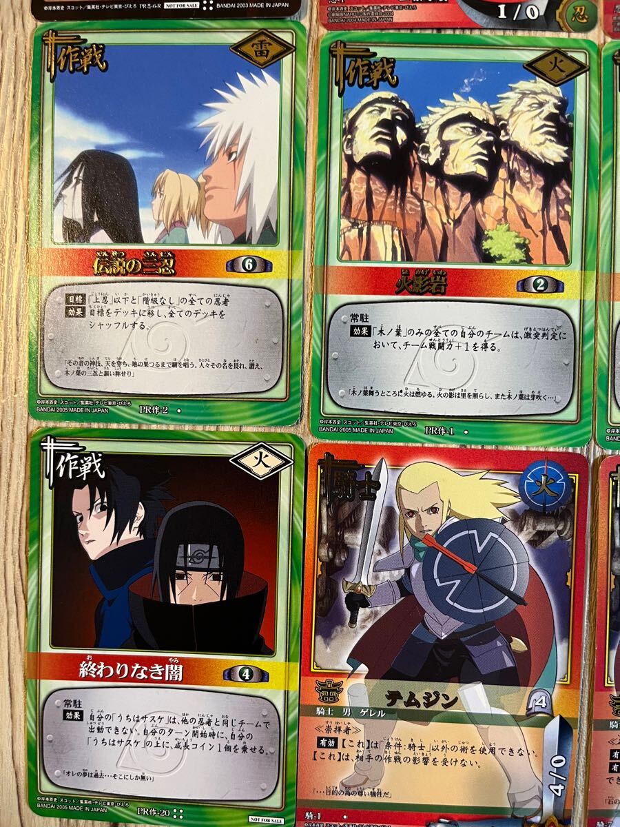 ナルトカード NARUTO カード プロモ系カード 18枚セット ナルト サスケ カカシ 他(NARUTO)|売買されたオークション情報、Yahoo!オークション(旧ヤフオク!) の商品情報をアーカイブ公開 - オークファン(aucfan.com) ナルトカード NARUTO カード プロモ系カード 18枚セット ナルト サスケ カカシ 他(NARUTO)|売買されたオークション情報、Yahoo!オークション(旧ヤフオク!) の商品情報をアーカイブ公開 - オークファン(aucfan.com)