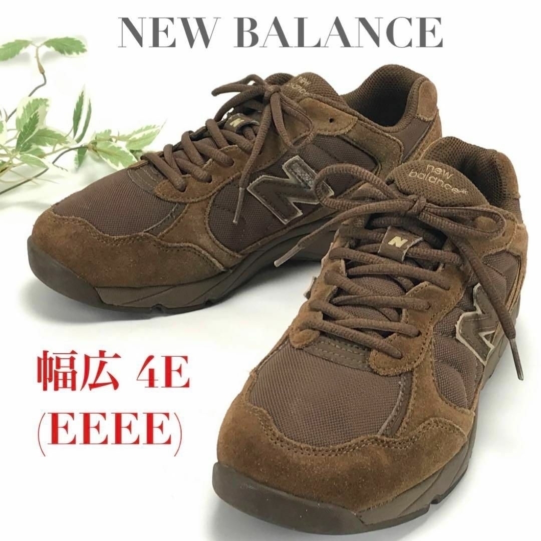 NEW BALANCE ニューバランス スニーカー MW354BR 354 25cm 4E