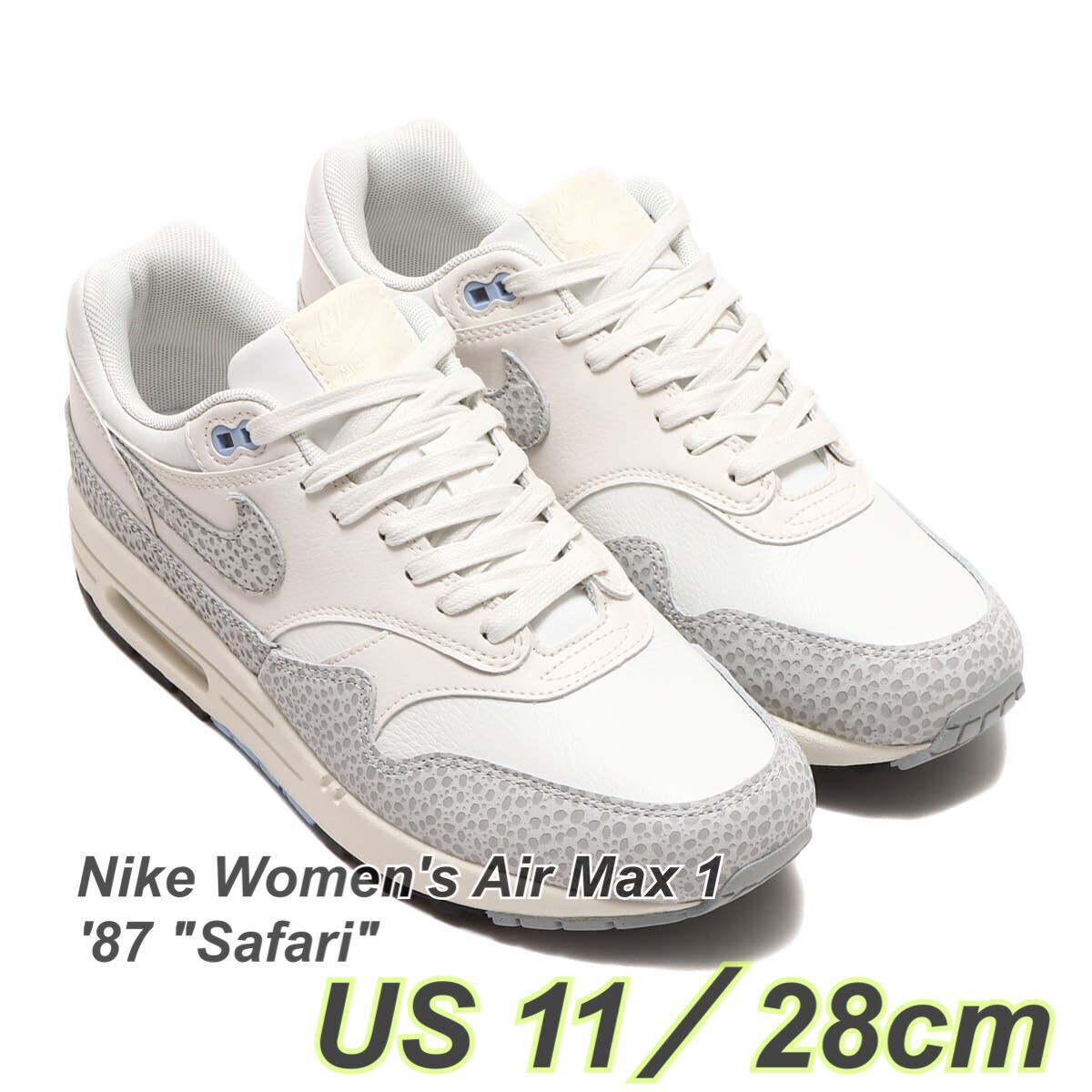 Nike Women's Air Max 1 '87 Safariナイキ ウィメンズ エアマックス1 '87 サファリ(FB5059-100)白28cm箱無し