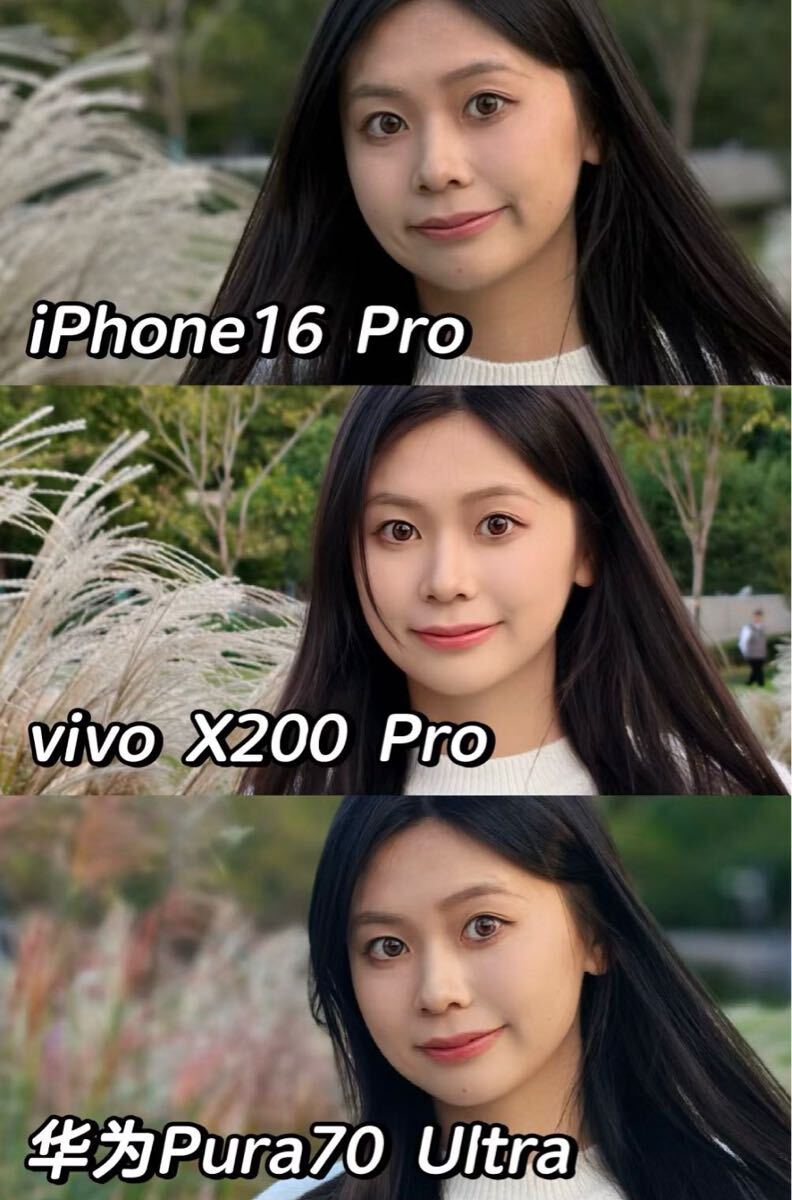 vivo X200 pro 16/1TB チタニウム|Yahoo!フリマ(旧PayPayフリマ) vivo X200 pro 16/1TB チタニウム|Yahoo!フリマ(旧PayPayフリマ)