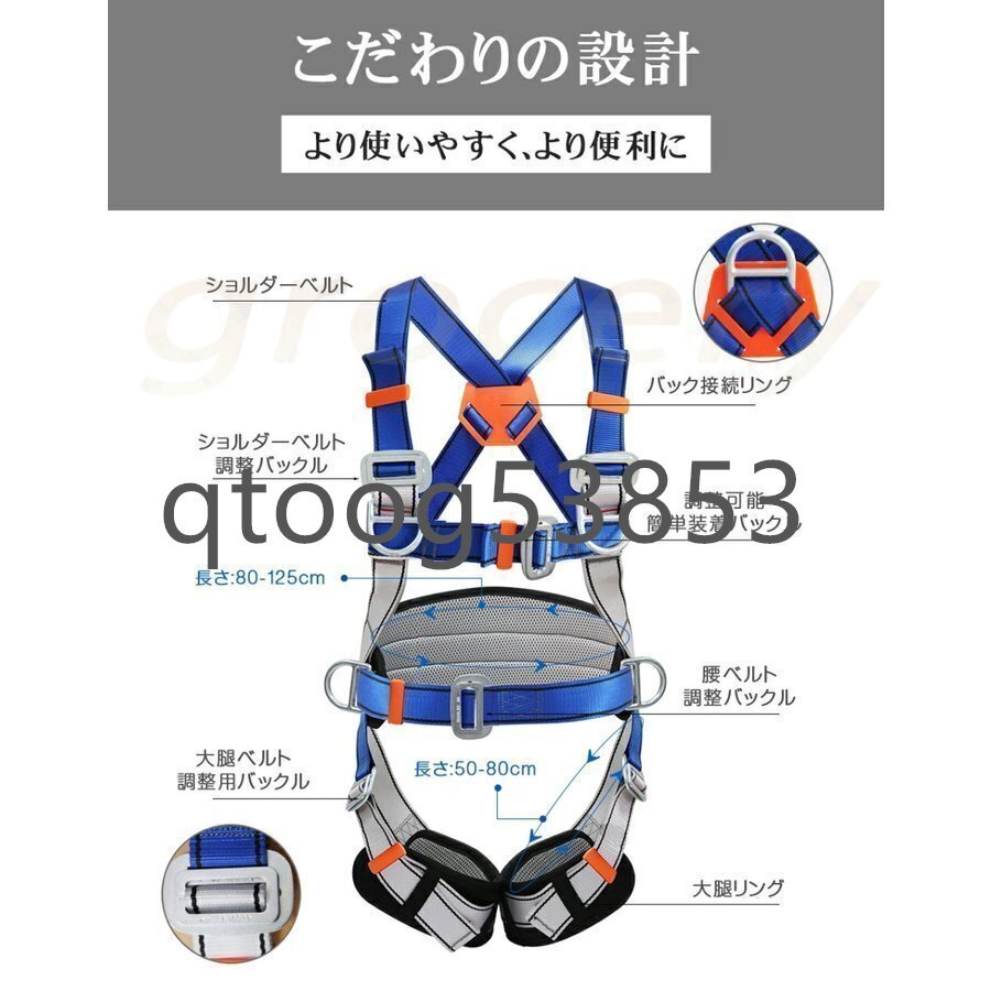 安全帯 墜落制止用器具 新規格適合 フルハーネス セット