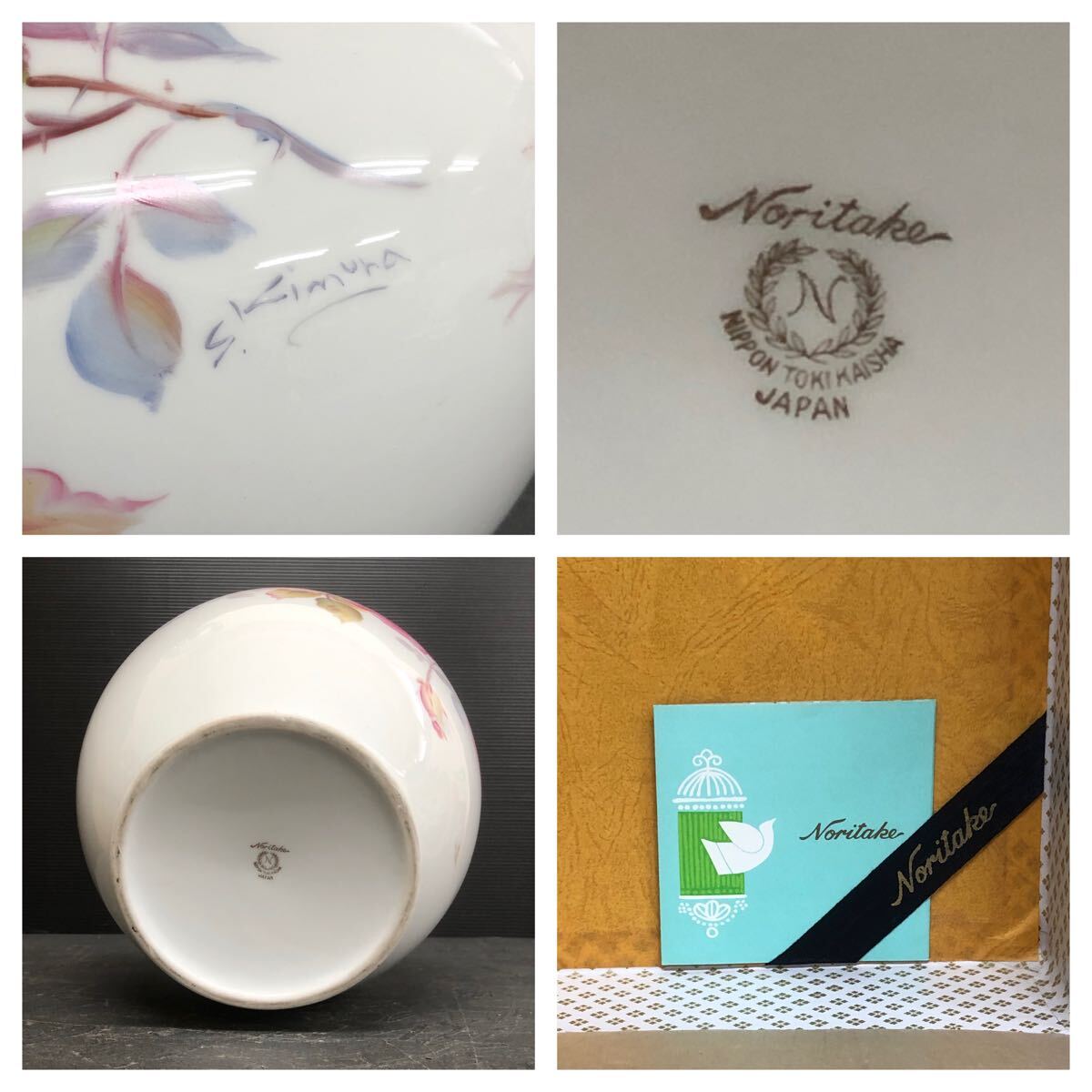 Noritake 日本陶器会社 木村義一 薔薇柄金彩 花瓶 ハンド Noritake 日本陶器会社 木村義一 薔薇柄金彩 花瓶 ハンド