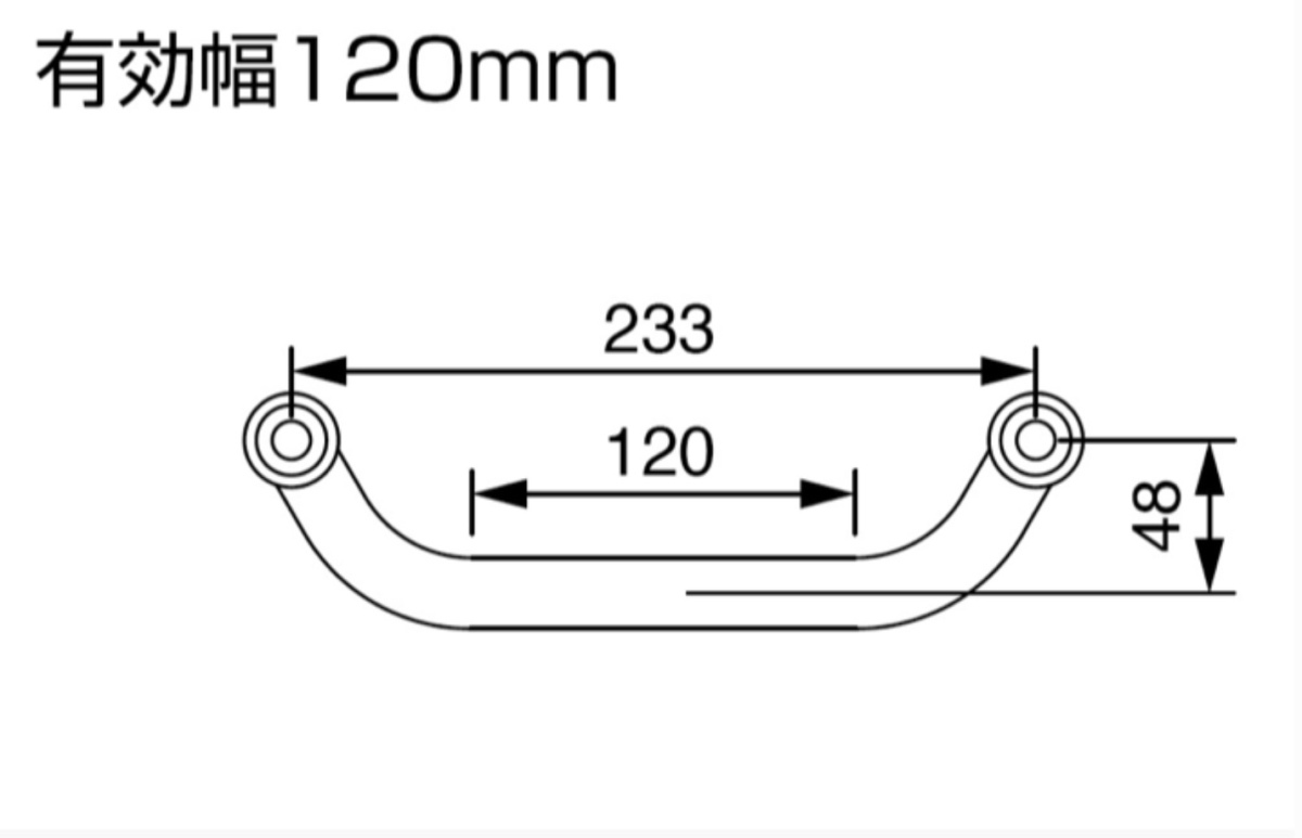 ハリケーン HS6051C ★ アジャスト ハンドル ローType メッキ クローム 検）スワロー コンドル コマンダー トマゼリ セパ ハン Φ パイ_画像8