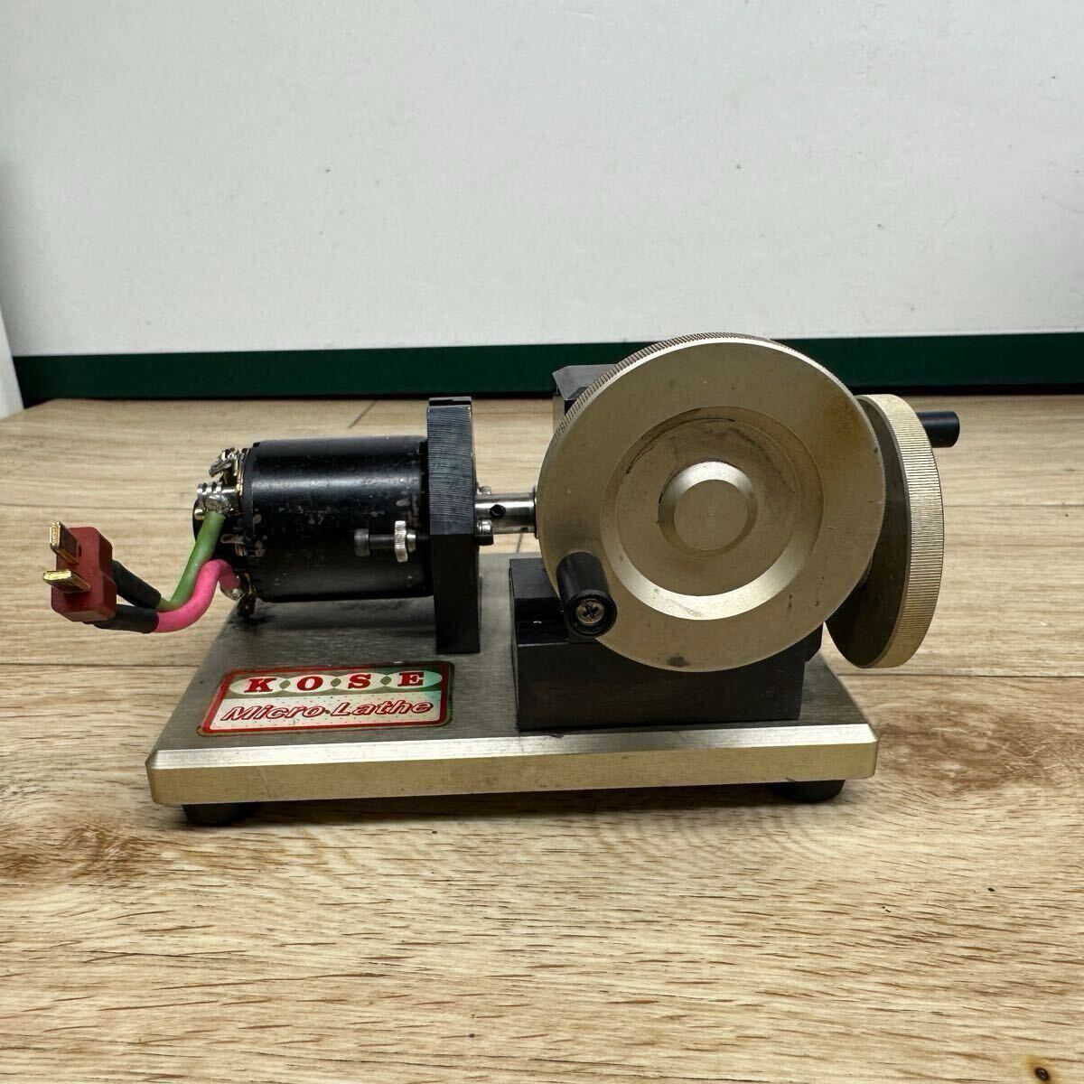 希少 コミュテーター研磨機 KOSE(コーセー) マイクロレーズ 現状品【管3603V】