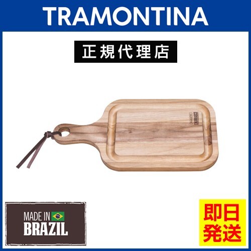 【クーポン使用で20％OFF】TRAMONTINA 木製(チーク) 手付カッティングボード 溝 40cm×21cm CHURRASCO【TW12】
