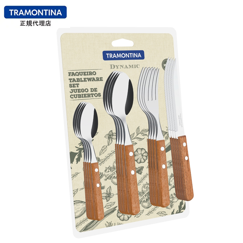 【クーポン使用で20％OFF】TRAMONTINA テーブルウェア ダイナミック 16点セット トラモンティーナ【TW12】