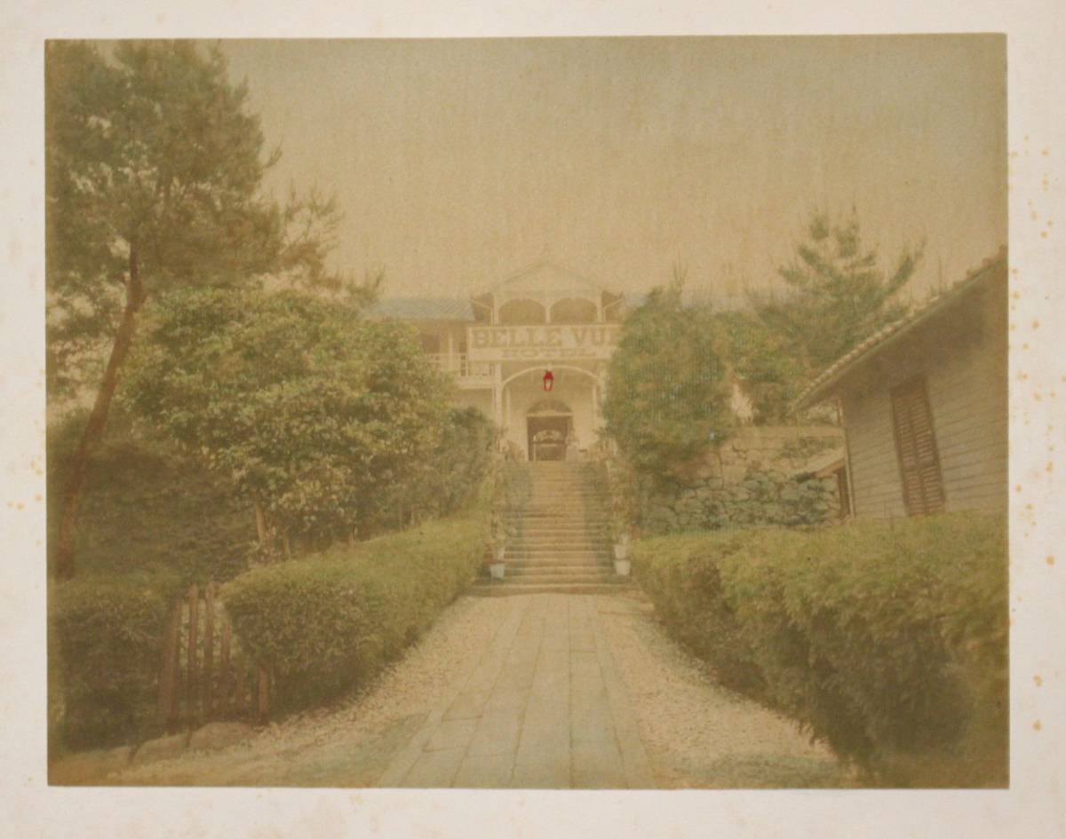 最低価格の 手彩色 大判古写真 長崎 ベルビューホテル BELLE VUE HOTE その他
