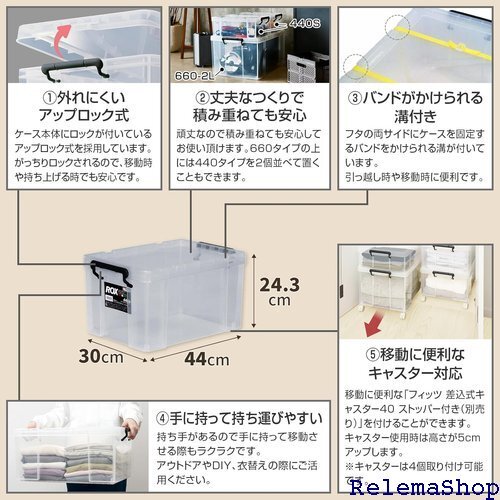  heaven horse durability . Special turned storage box disaster prevention lock s4 plastic case ROX width 30× depth 44× height 24.3cm 1868