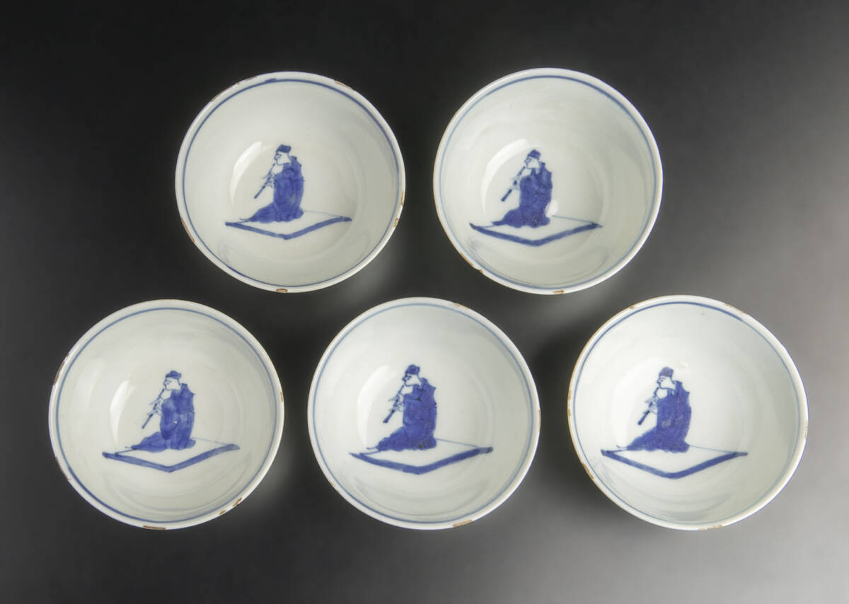 【五】古染付山水人物文煎茶碗 五客 明末-清初 箱付 古染付煎茶碗（5客） | 東洋陶磁 | 冨江洗心堂オンラインショップ