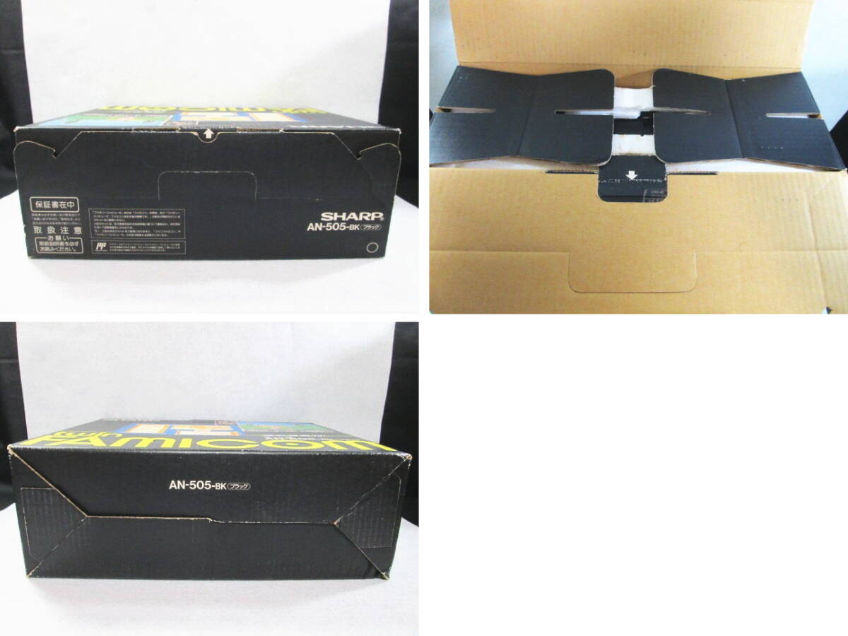 SHARP シャープ ツインファミコン AN-505-BK ブラック 後期型 FF SHARP シャープ ツインファミコン AN-505-BK ブラック 後期型 FF