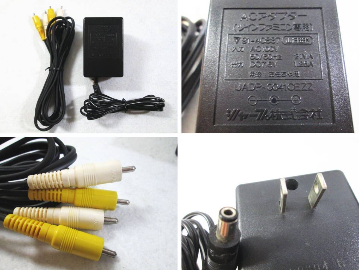 SHARP シャープ ツインファミコン AN-505-BK ブラック 後期型 FF SHARP シャープ ツインファミコン AN-505-BK ブラック 後期型 FF