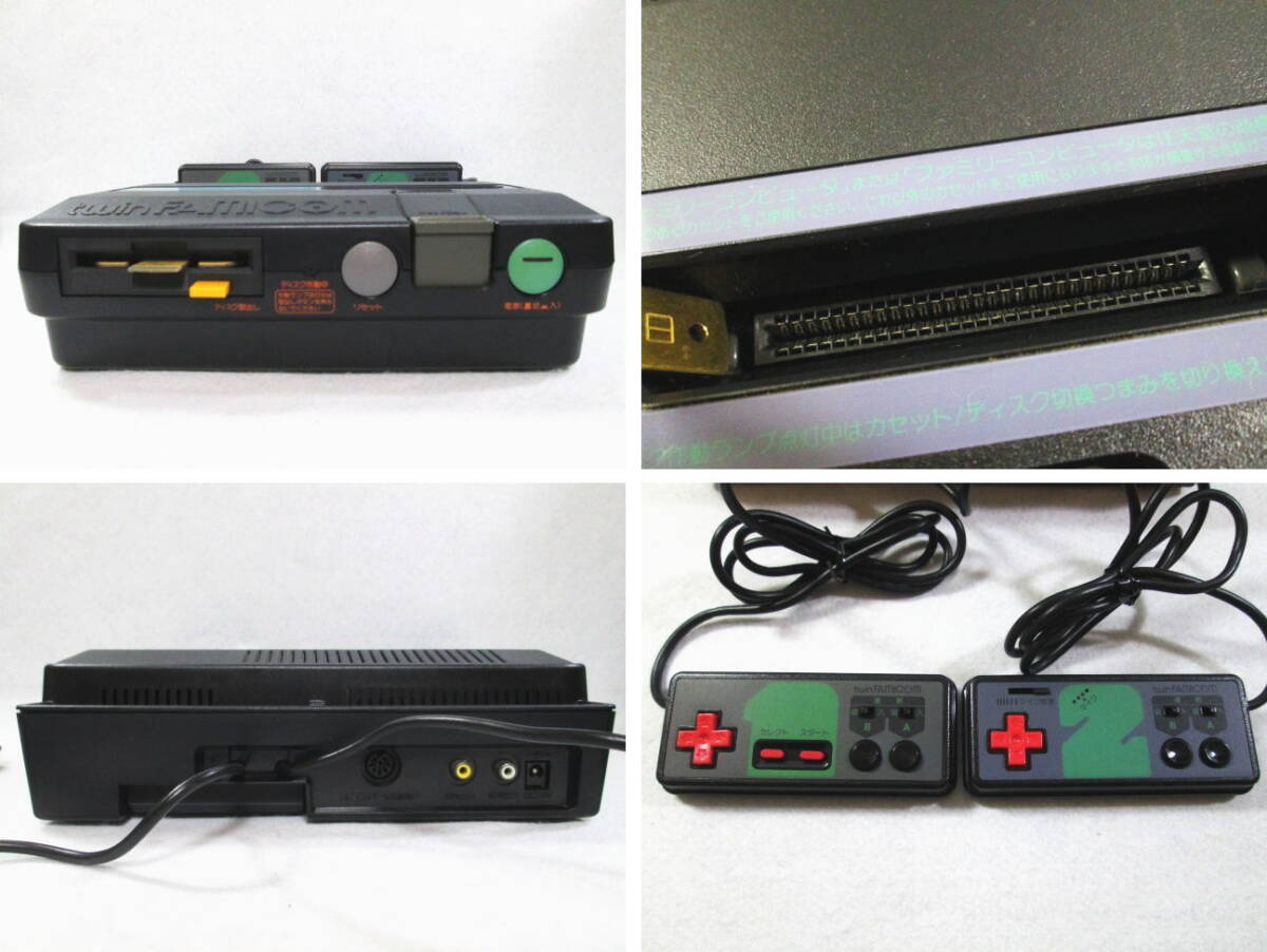 SHARP シャープ ツインファミコン AN-505-BK ブラック 後期型 FF SHARP シャープ ツインファミコン AN-505-BK ブラック 後期型 FF