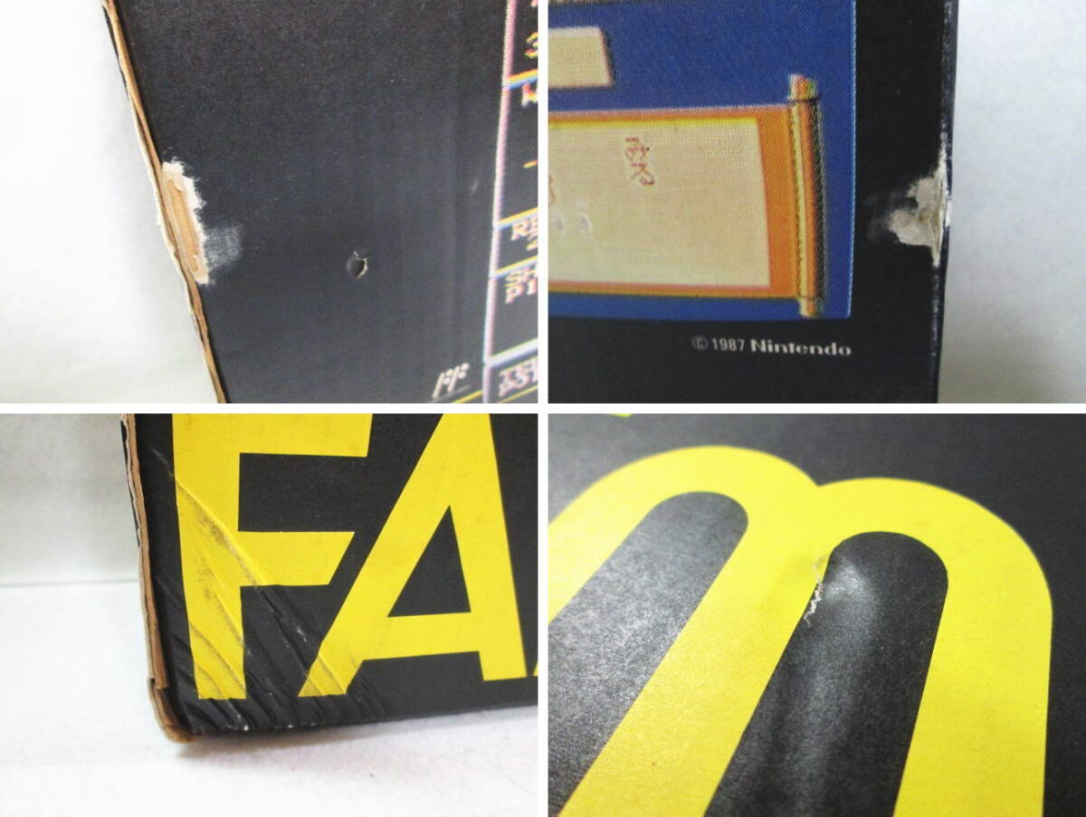 SHARP シャープ ツインファミコン AN-505-BK ブラック 後期型 FF SHARP シャープ ツインファミコン AN-505-BK ブラック 後期型 FF