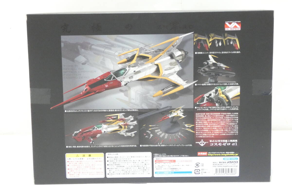 未開封品・中古品、新古品・2体)ヤマトガールズコレクション 未開封品・中古品、新古品・2体)ヤマトガールズコレクション