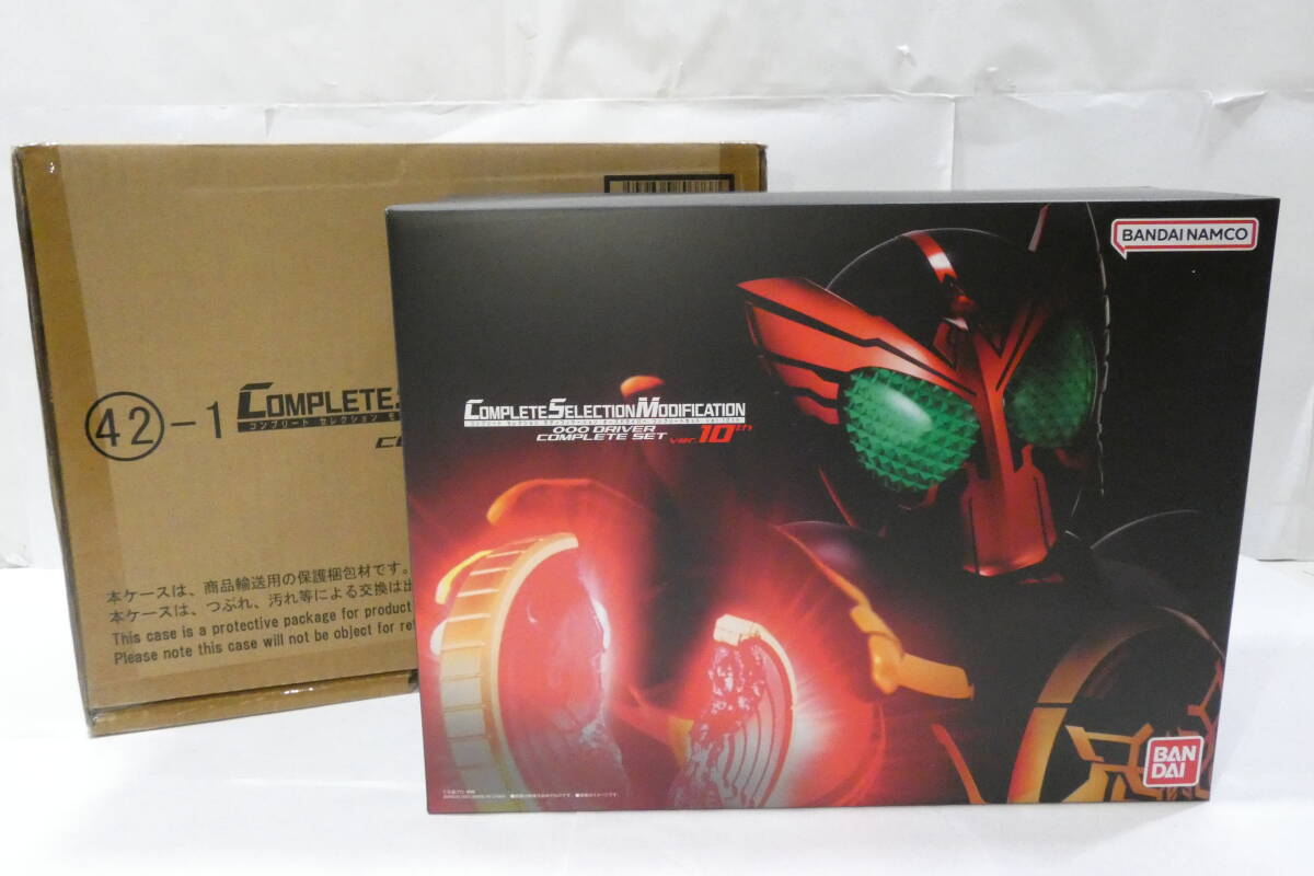 9267T/美品★CSM オーズドライバー コンプリートセットver.10th 仮面ライダーオーズ/OOO コンプリートセレクションモディフィケーション