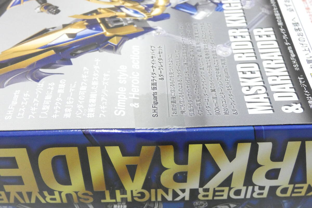 S.H.Figuarts 仮面ライダーストロンガー（チャージアップ） 新品未開封!! S.H.Figuarts フィギュアーツ 仮面ライダー
