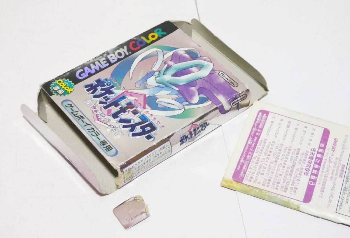 9328T/動作確認済 GB・GBC ゲームボーイ カラー 9328T/動作確認済 GB・GBC ゲームボーイ カラー