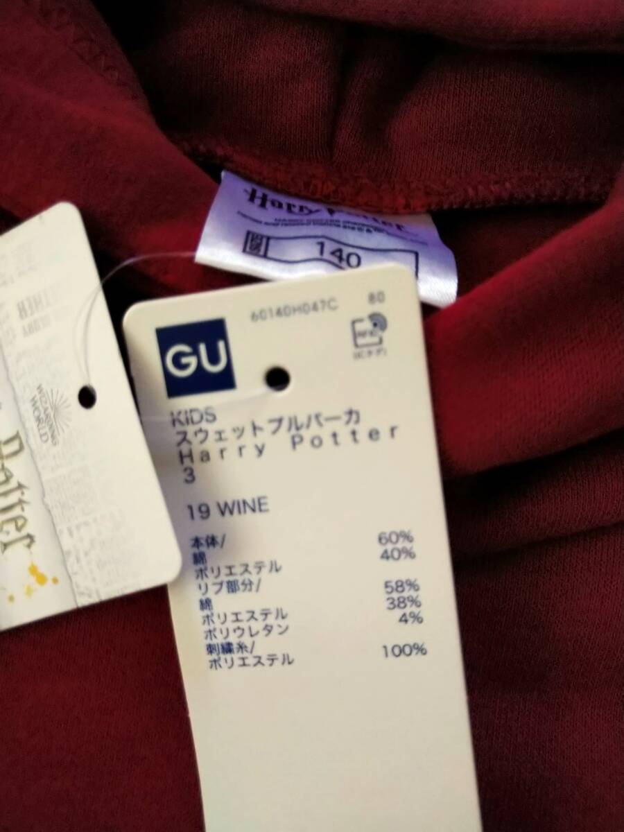 140　GU　新品　ハリーポッター　暖か中起毛　厚地　フーディー　パーカー　赤　男女可